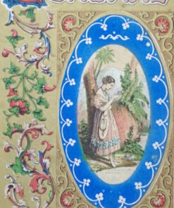 The Coronal Frontispiece