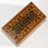 Tunbridgeware Needles Box