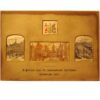 A Present from the International Exhibition Edinburgh 1886 Version 1